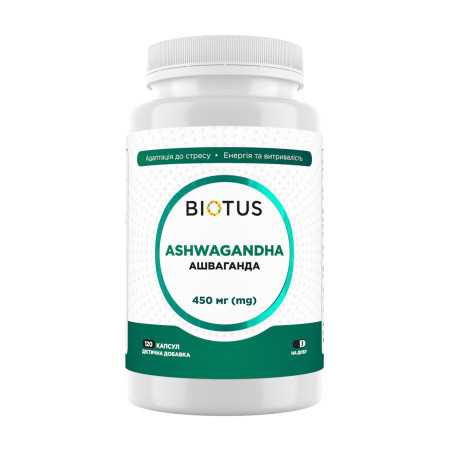 Ашваганда, Ashwagandha, Biotus, 120 капсул